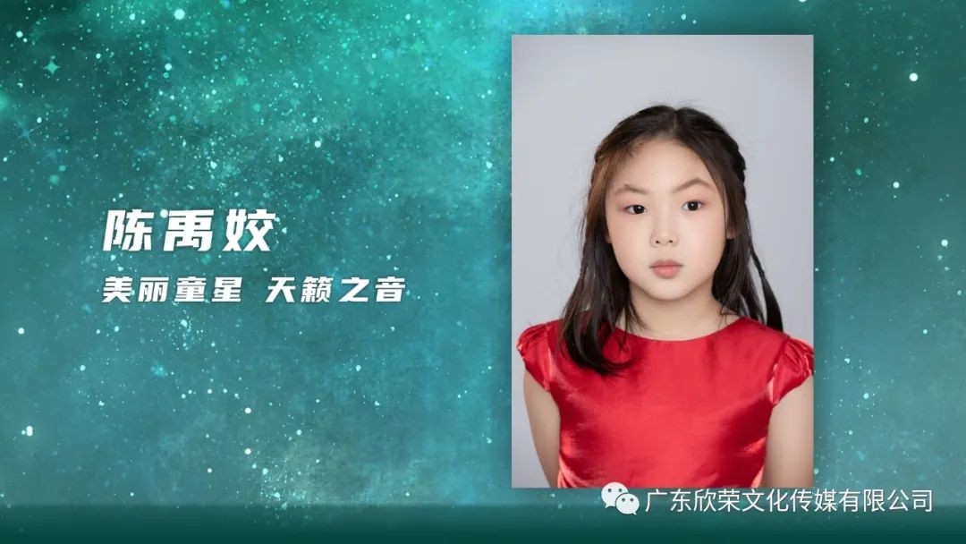 叶海旋、陈禹姣情系玉兰演唱会圆满成功！