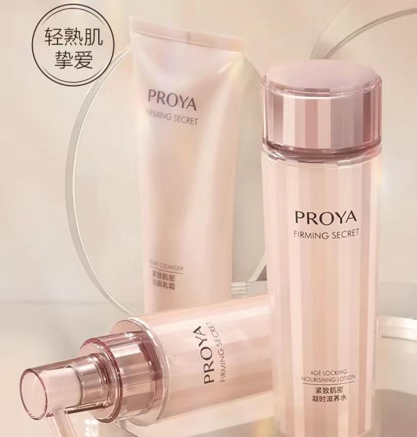 40多岁妈妈护肤品推荐紧致抗氧化,适合妈妈用的抗皱紧致护肤品套装