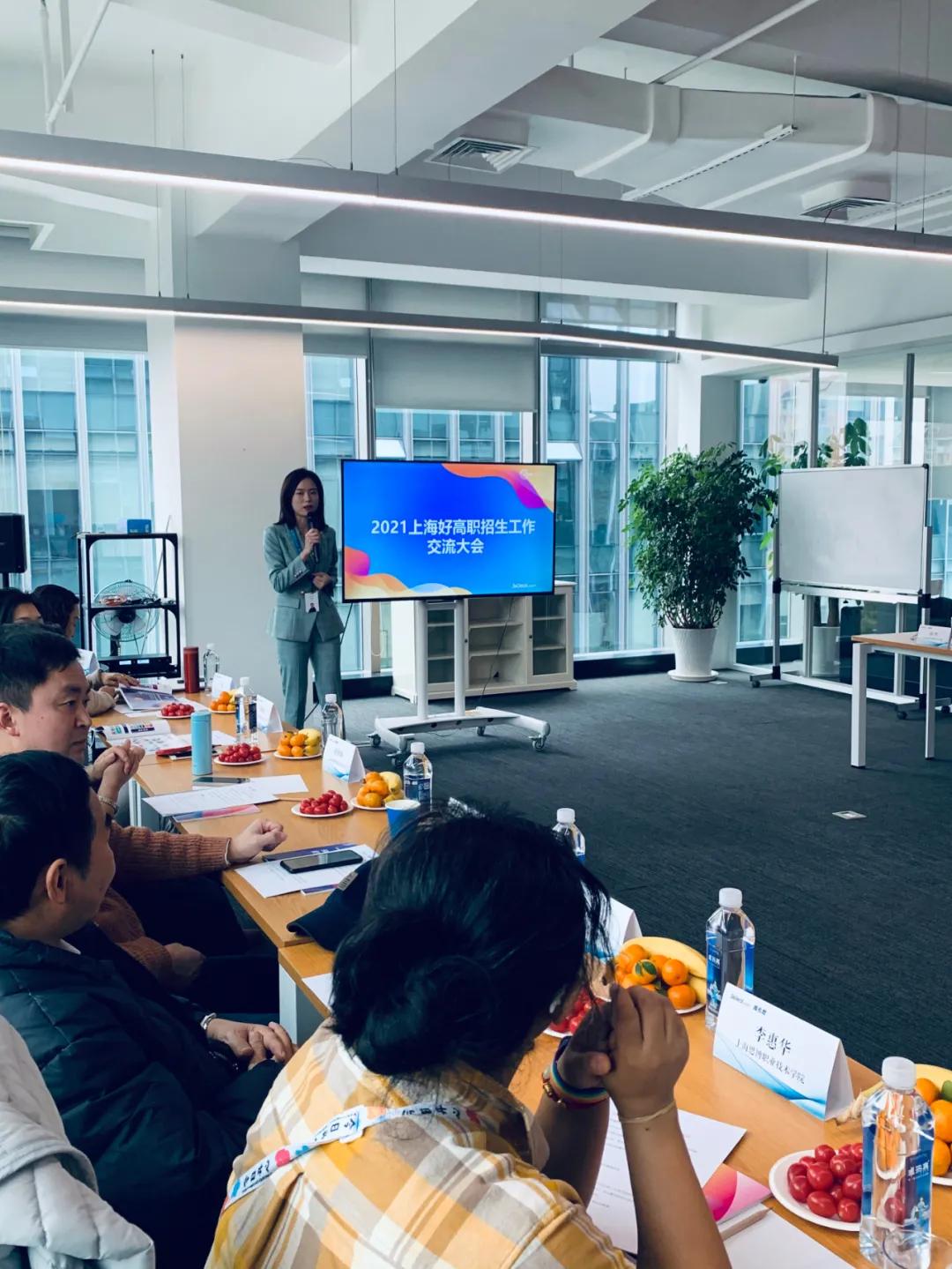 2021上海交流会,上海交流会2024年举办时间