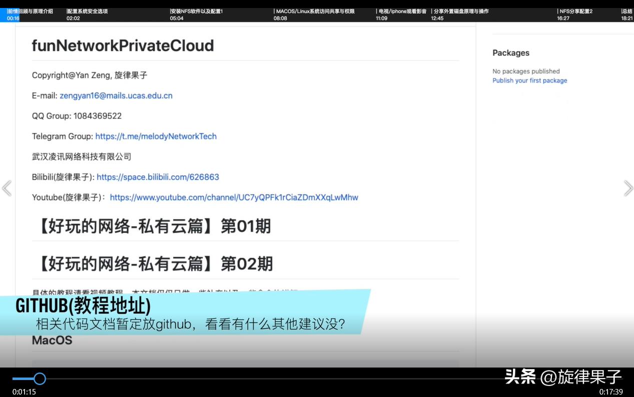 利用旧电脑打造家庭影音系统方案,搭建家庭影音中心