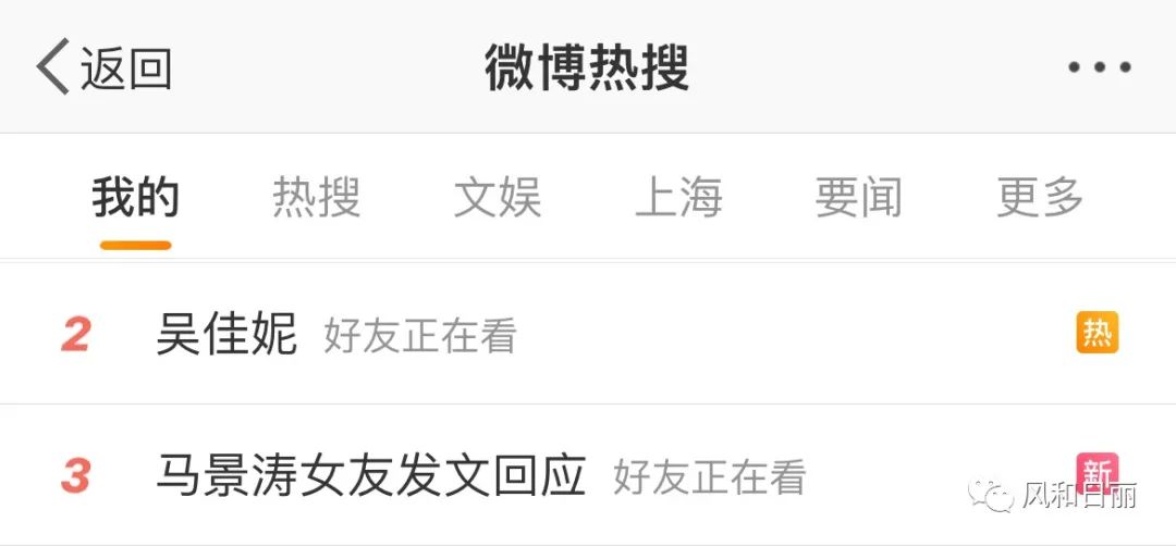 青青河边草中马景涛示爱的镜头,马景涛女粉多吗