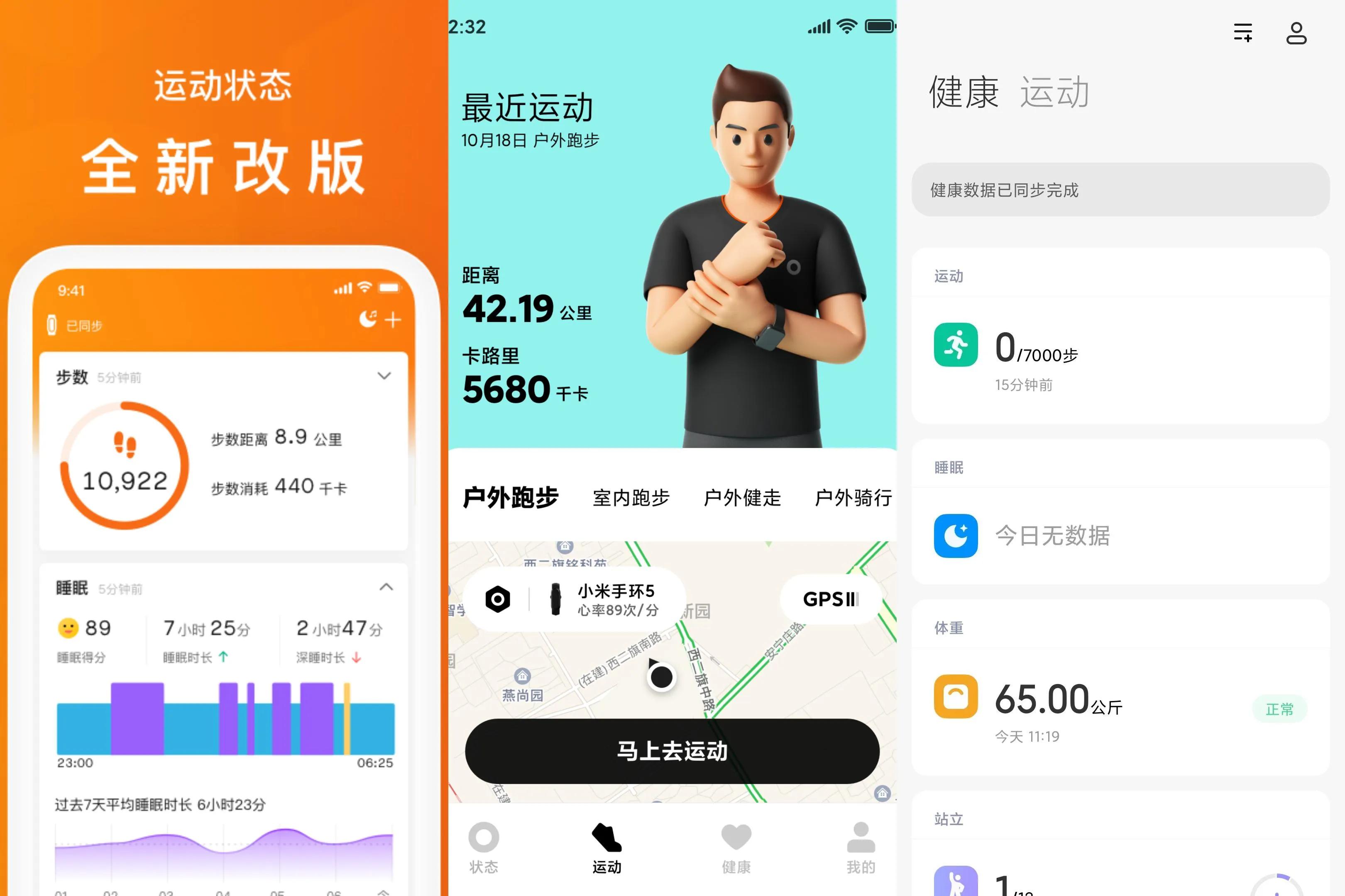 小米手环各代的全部数据,小米手环从一到四功能最全介绍