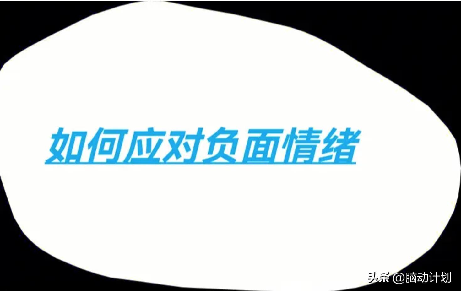 生气导致情绪疾病能自愈吗,生气造成精神疾病怎么办