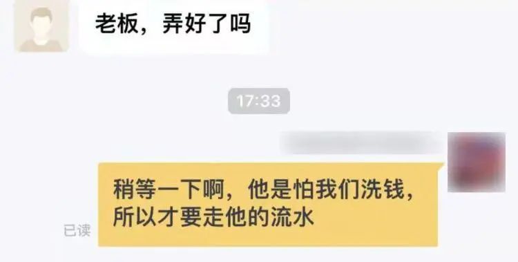 警惕骗子对外卖下手,警惕骗子对外卖下手了