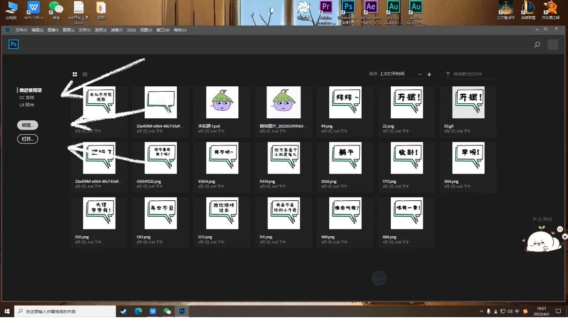 怎么自己制作表情包放到微信里,怎么制作微信表情包并且投稿