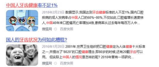 电动牙刷会不会更伤害牙齿,小米电动牙刷t500与t700的区别