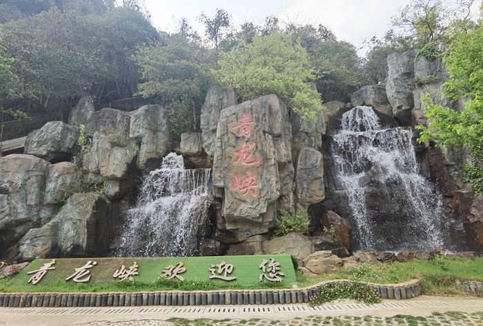 昆明青龙峡风景区路线,昆明青龙峡旅游航拍