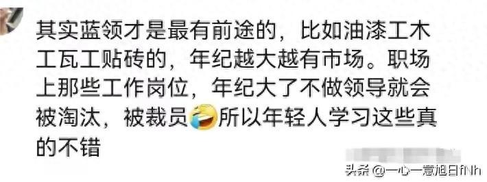 35岁学什么手艺比较好,年纪大想学一门手艺学什么好