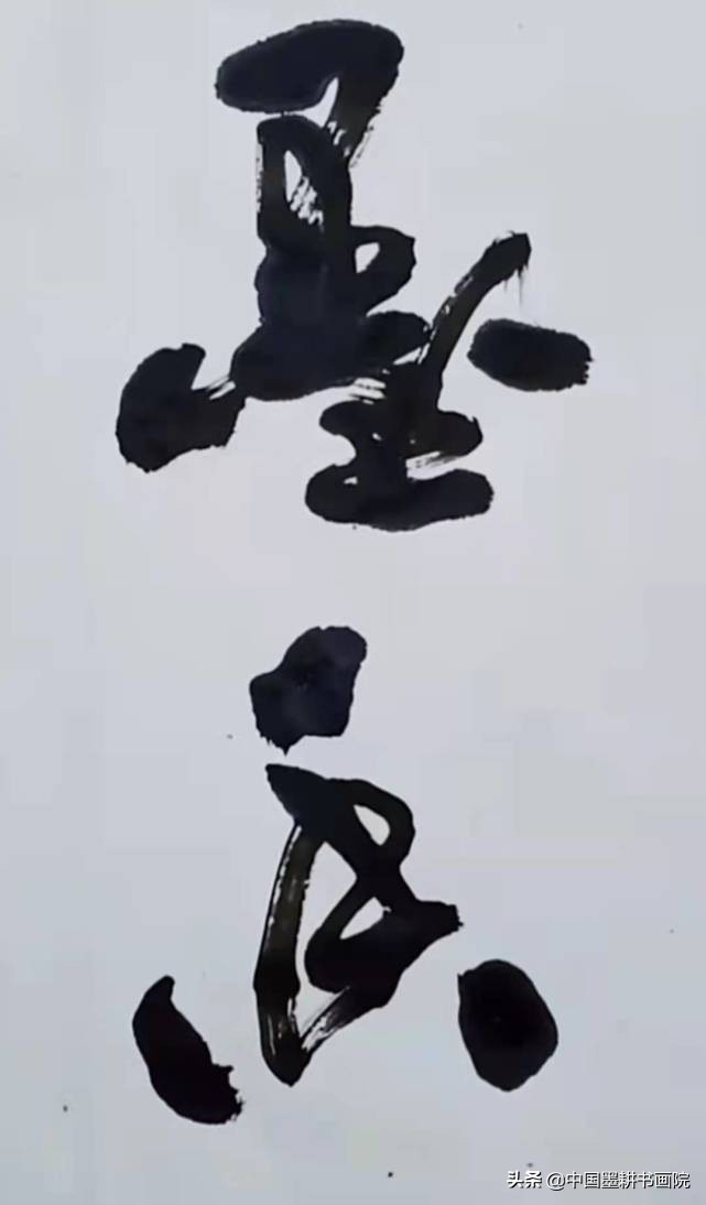 书法家李再兴作品,著名书画家先生书画作品雅赏