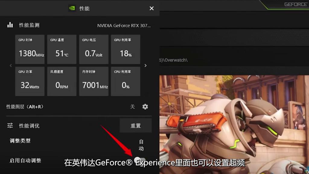 怎么调显卡能提高游戏帧数,10系显卡怎么提高帧数