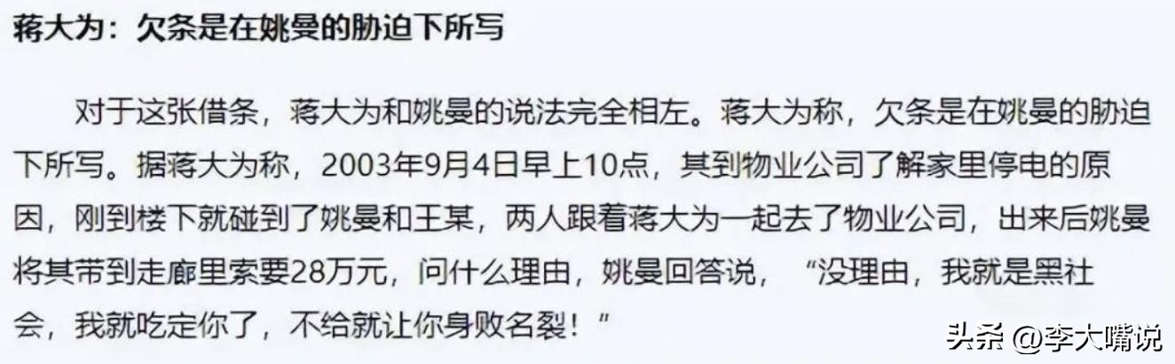 蒋大为最近真实状况,蒋大为如今怎么样了