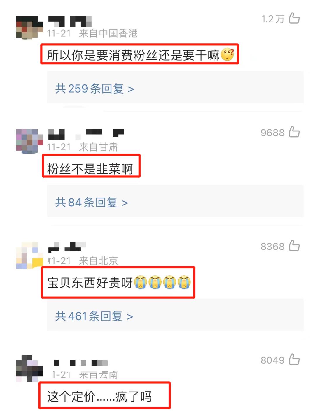 欧阳娜娜的潮牌浴袍,欧阳娜娜品牌的浴袍