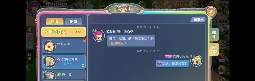 梦幻国度手游预约链接,梦幻手游公测时间是哪年