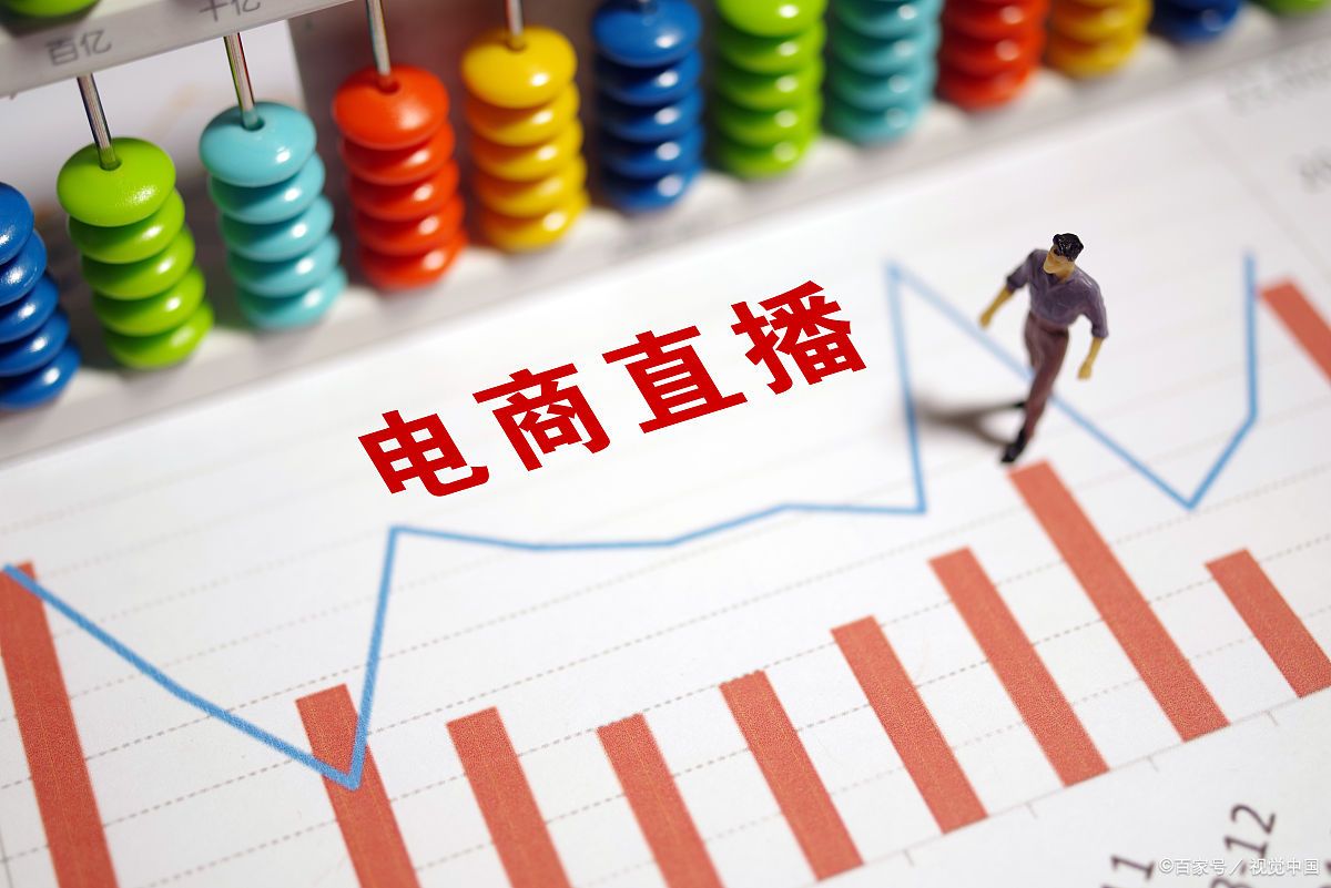 服装直播带货新模式,服装直播带货发展分析