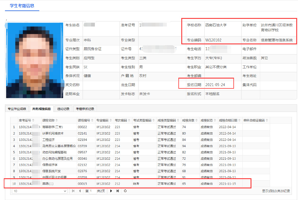 自考英语二课程代码00015答题技巧,自考英语二00015怎么备考