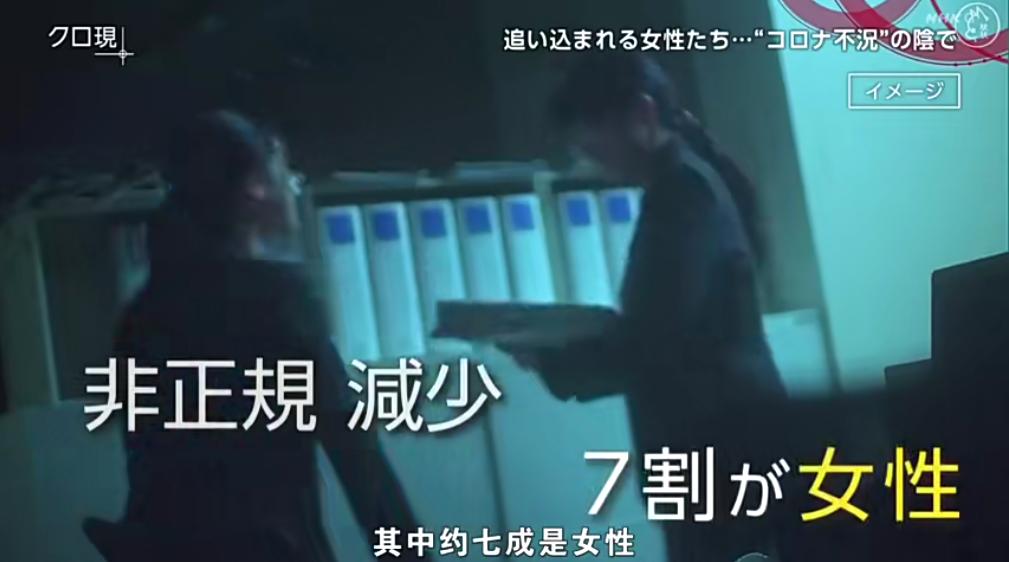 色情机构成为日本女性救命稻草：家庭中的男性，是枷锁也是加害者