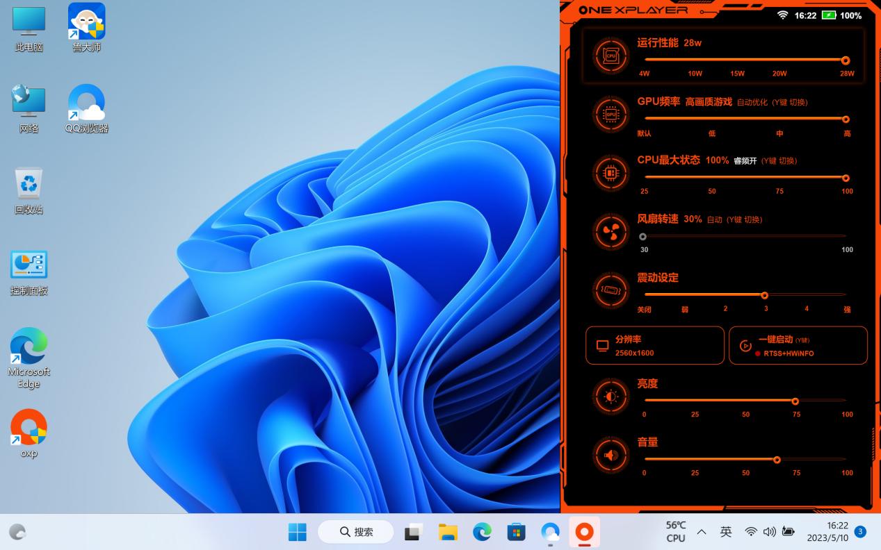 畅玩3a游戏掌机,壹号本游戏掌机mini能玩的3a大作