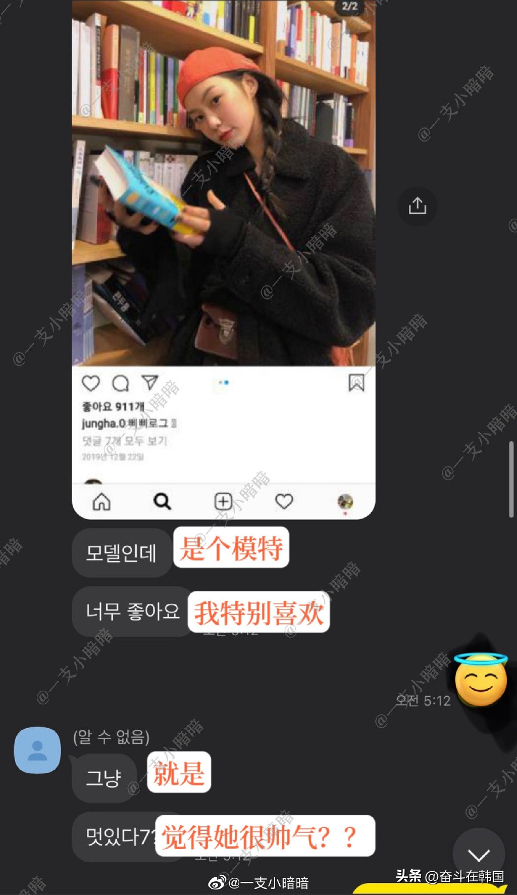 韩国男爱豆混迹夜店视频流出!手都摸人屁股上了…