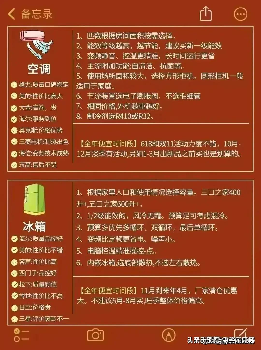 揭秘积累多年的网购技巧,终于找到了网购省钱的方法