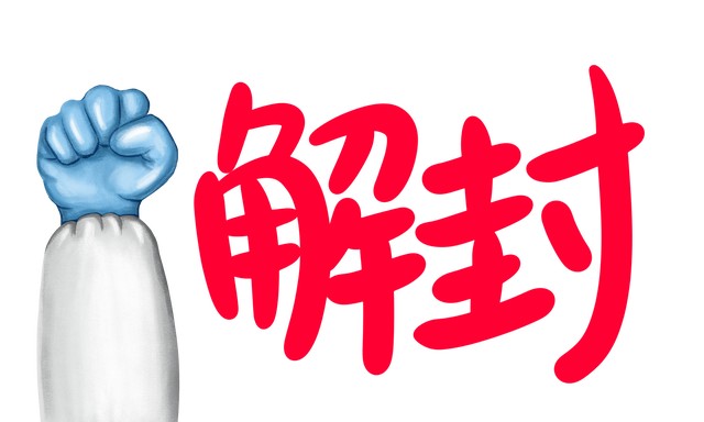 西安疫情外卖小哥最新事件,疫情期间外卖小哥生存现状