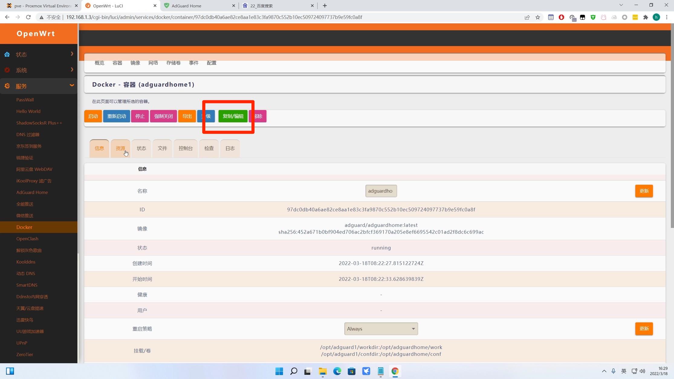 怎么设置dns让无线网更快,如何正确设置DNS以加速网络访问