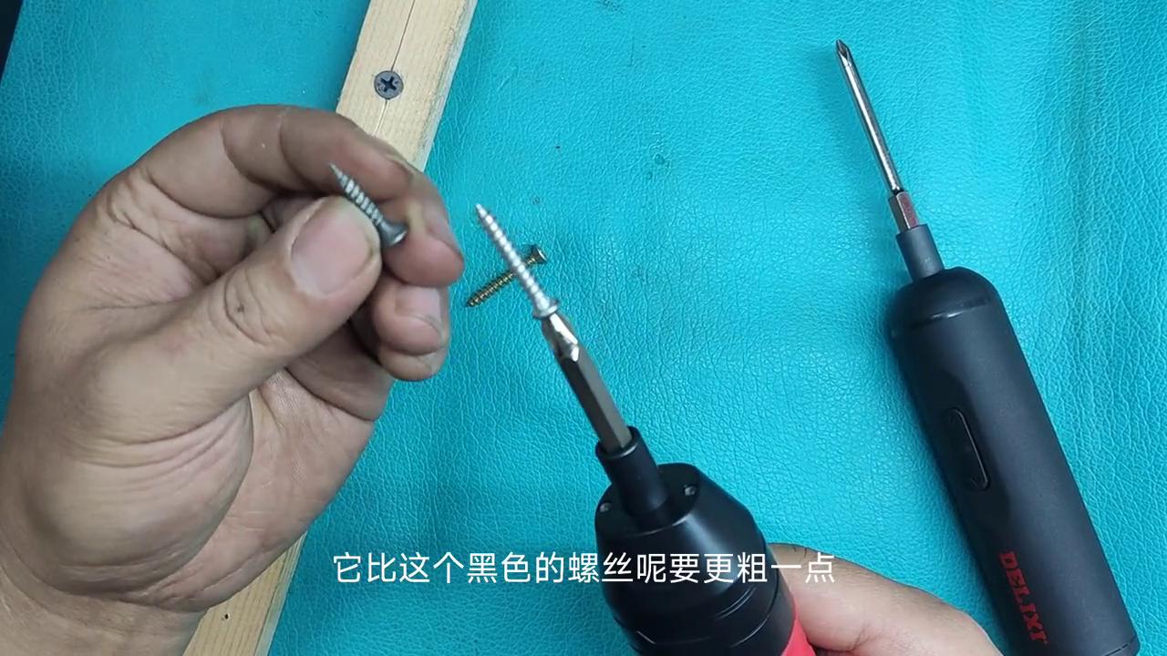 电动螺丝刀加强版,电动强劲螺丝刀