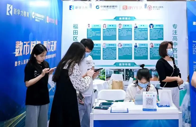 破解商家“圈钱跑路”！福田率先应用推广！