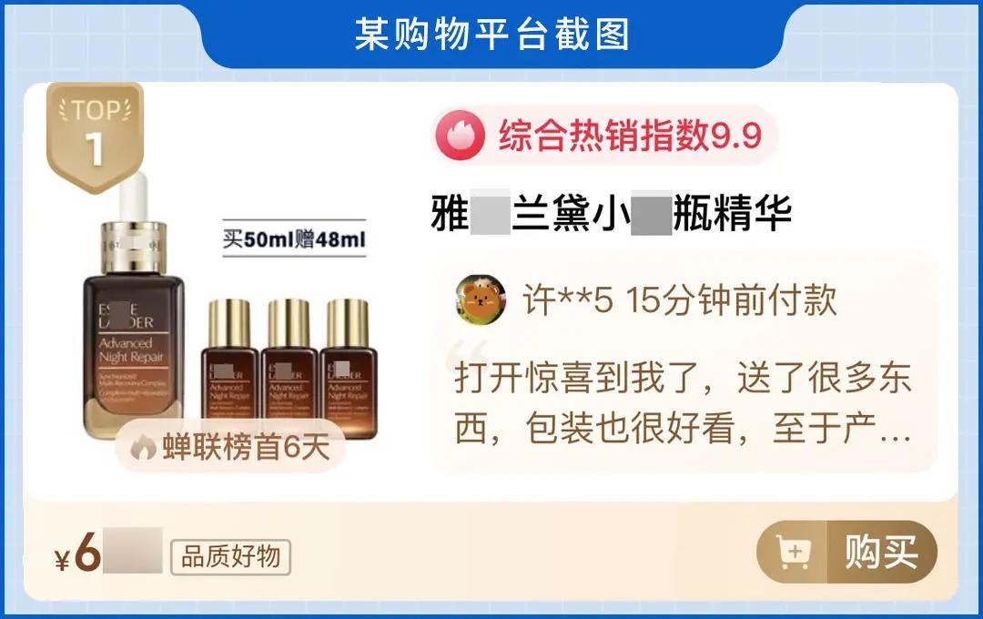 雅诗兰黛小棕瓶和娇韵诗双萃精华,娇韵诗双萃与雅诗兰黛小棕瓶比较