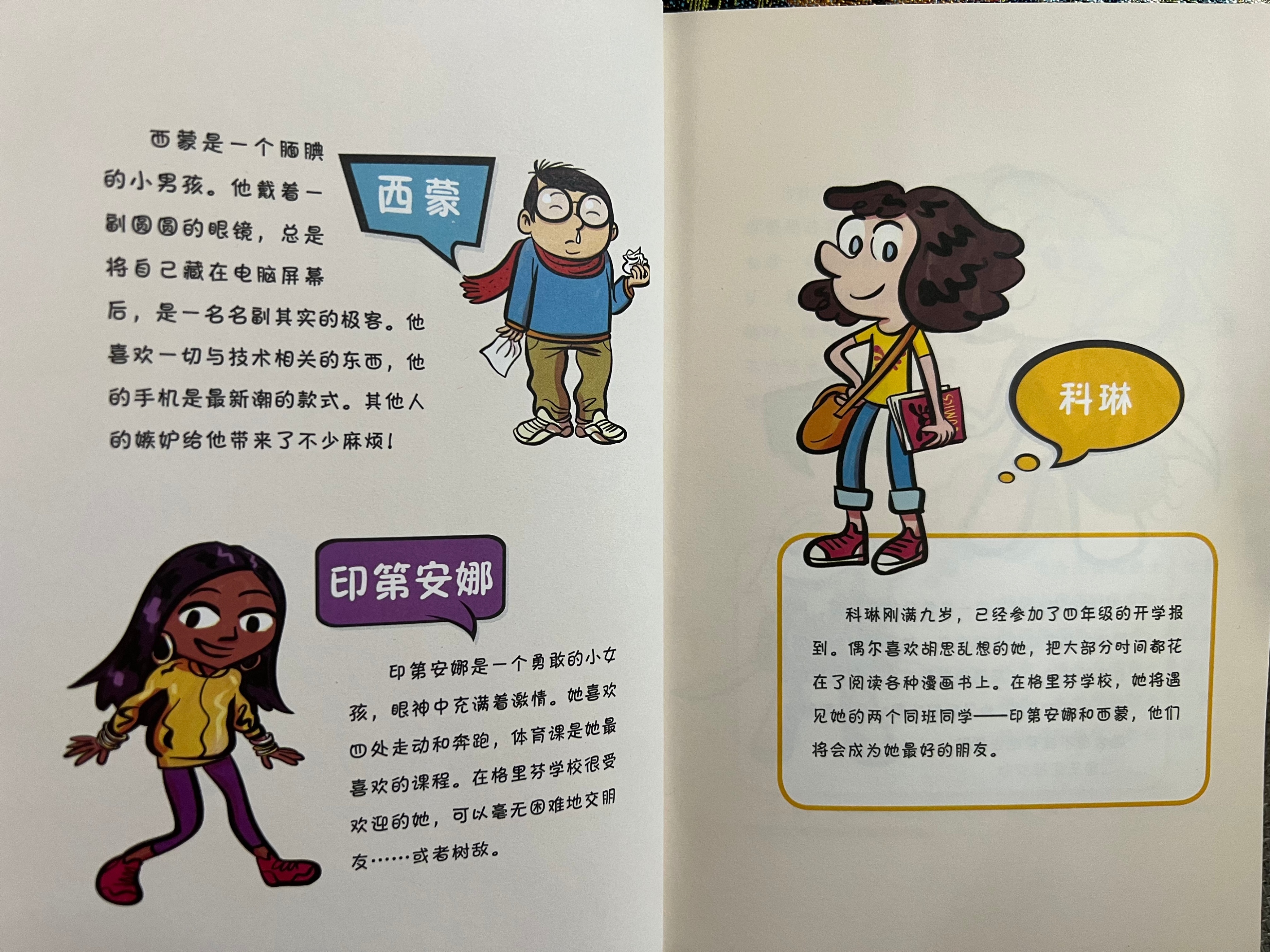 普比和古比内容简介,普比和古比绘本