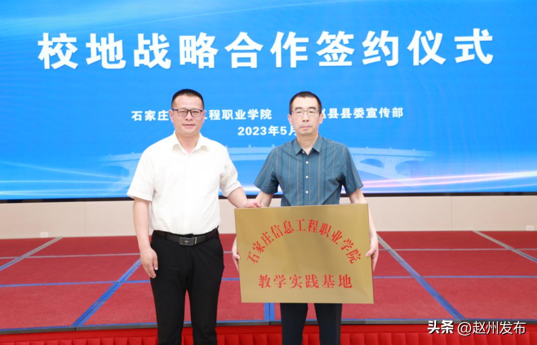 石家庄信工校企合作,信工学院石家庄