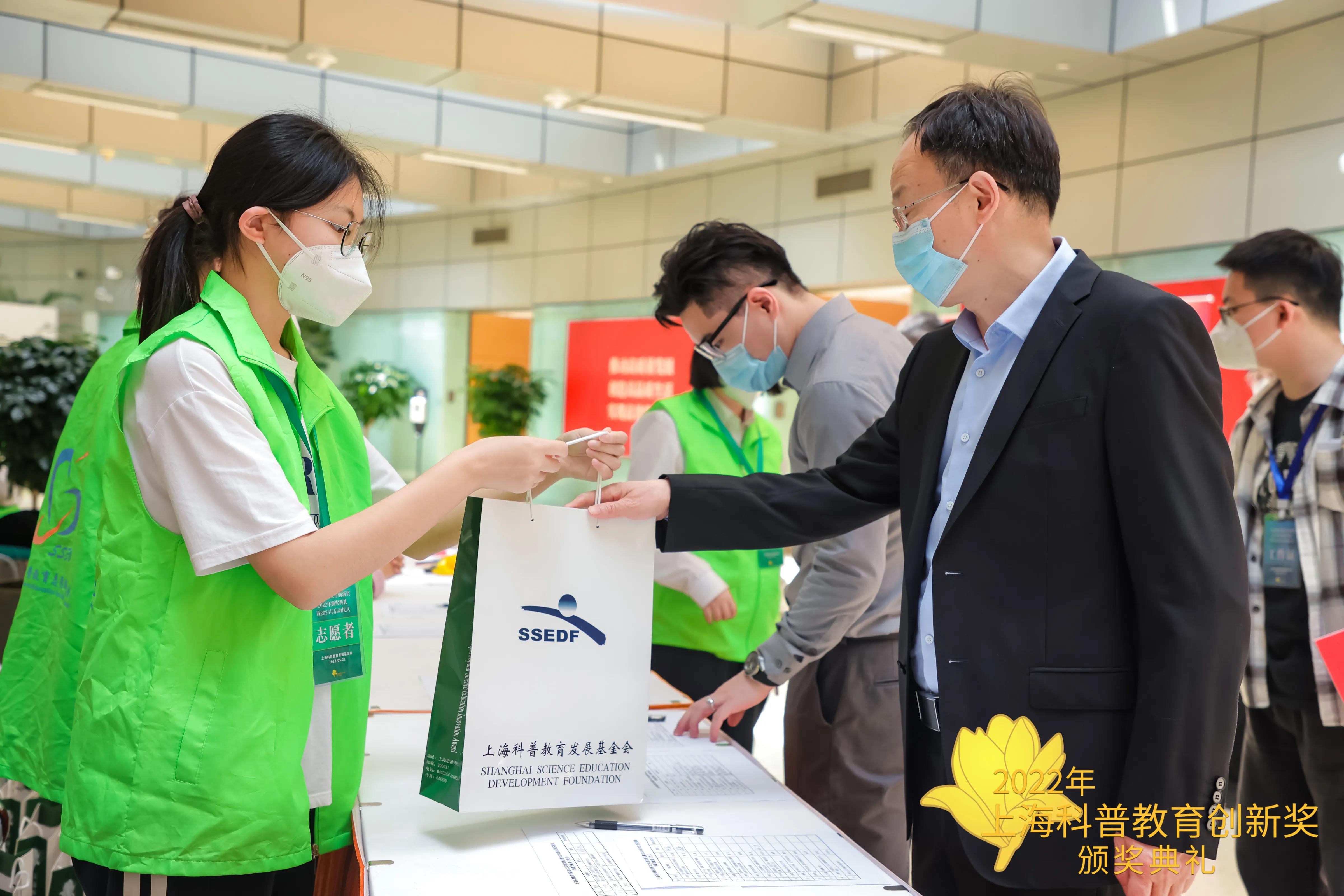 上海市科普教育,上海市教育科学优秀成果