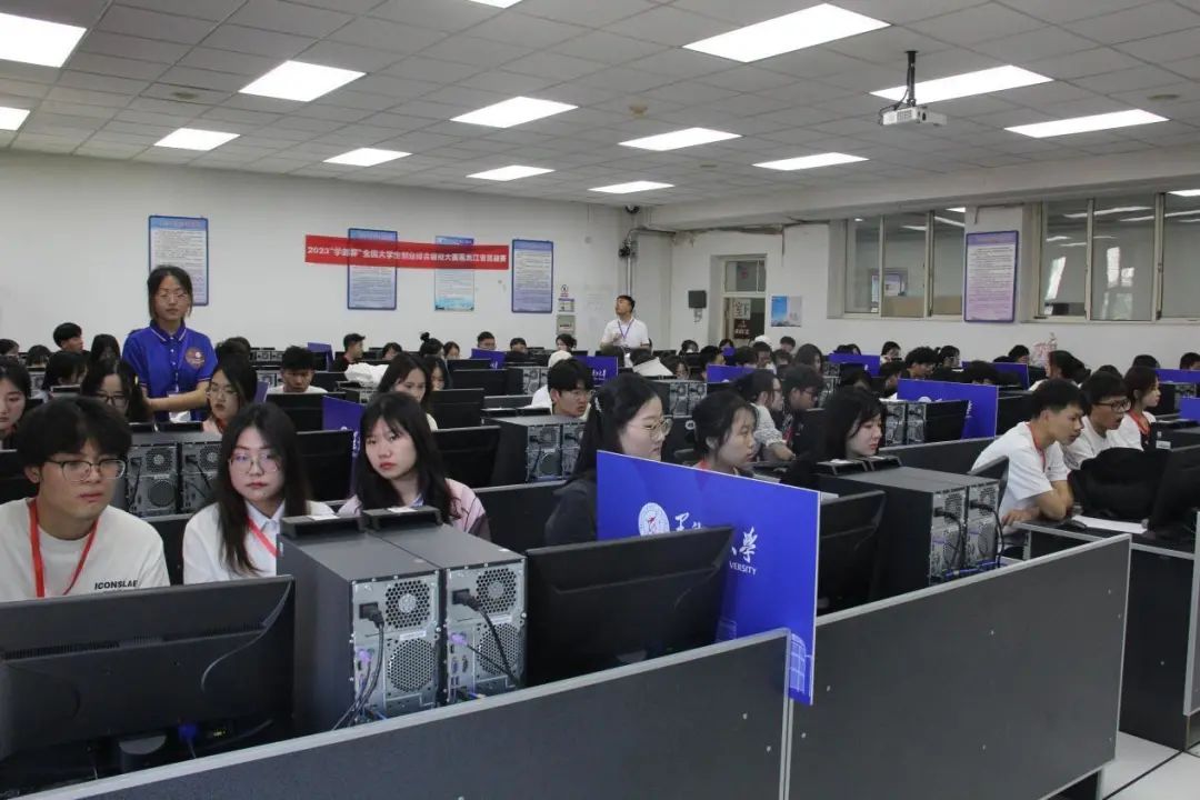 2023年“学创杯”全国大学生创业综合模拟大赛-黑龙江省选拔赛主体赛在黑龙江大学举办