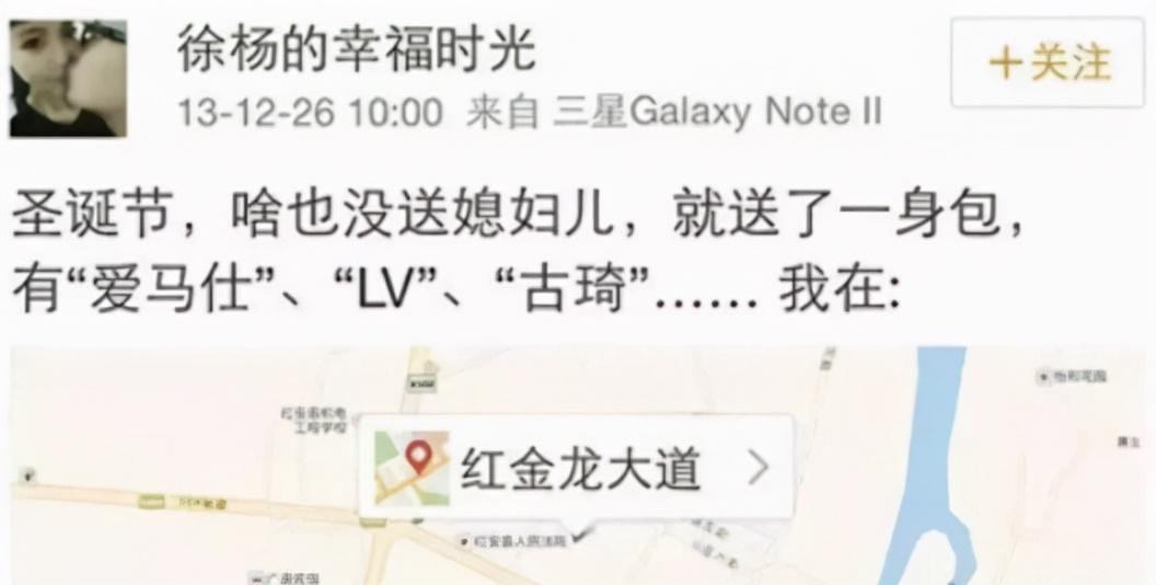 王迅妻子魏臻照片,王迅前妻魏臻个人简介