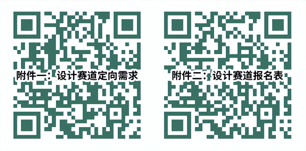 内蒙古首届文化创意大赛,内蒙古首届文化创意旅游商品大赛