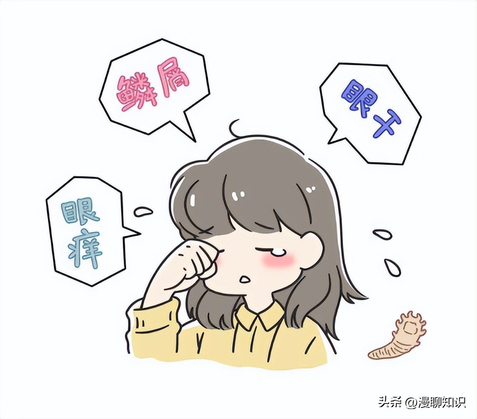 干眼病属于眼底病吗,干眼症状是怎么得来的