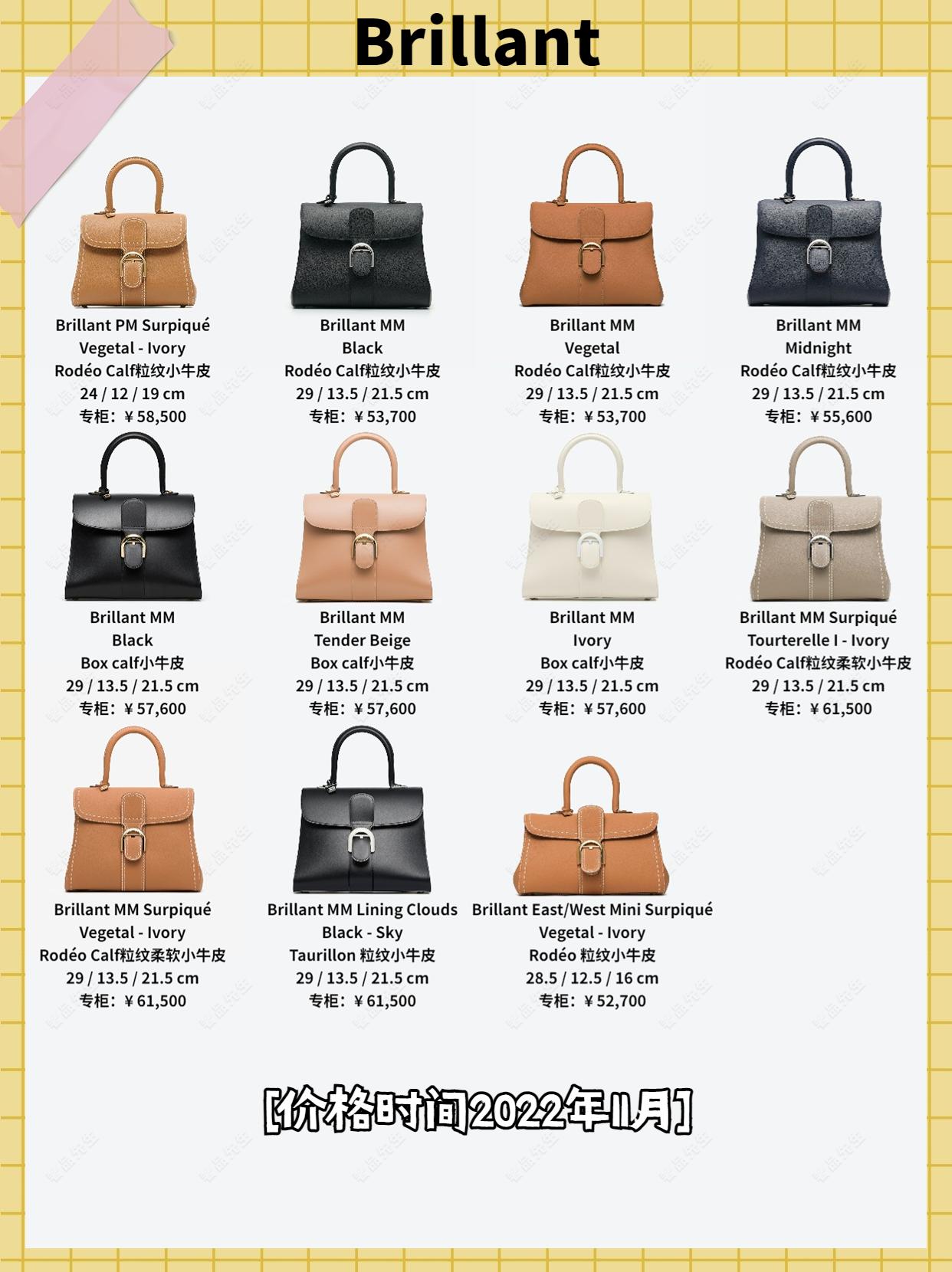 德尔沃包包经典尺寸,德尔沃包包便宜的有哪些