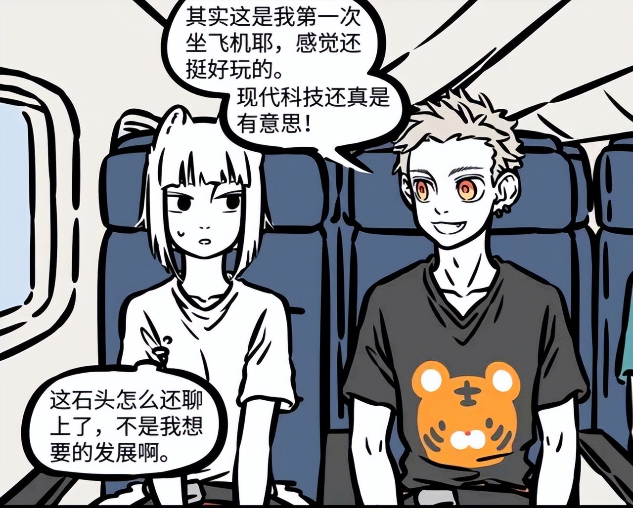 非人哉猴哥被压五指山,非人哉猴哥最新视频