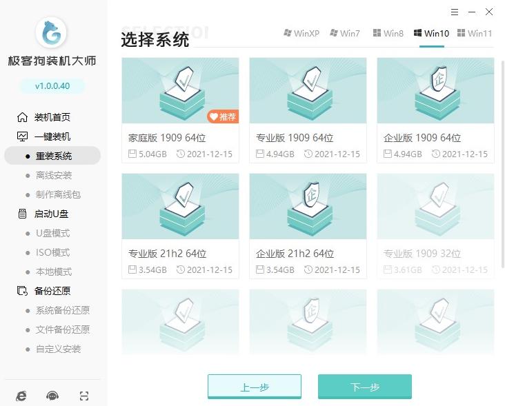 win10系统游戏优化设置完整版,win10系统如何设置游戏性能最好