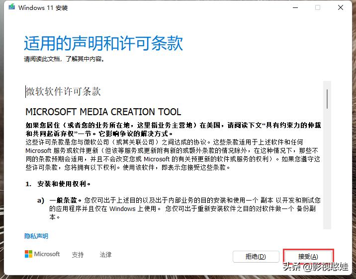 通过mediacreationtool安装win11,mediacreationtool装win10视频