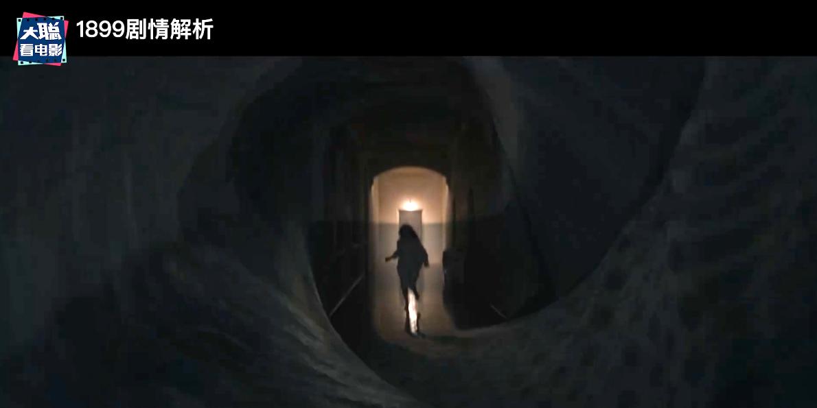 《1899》你看懂了吗！一口气深度脑洞解析这一切怎么发生的