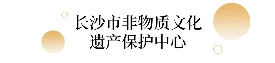 闀挎矙鏂囨梾瀹ｄ紶鏀荤暐,闀挎矙鏂囨梾鏃呮父鏀荤暐