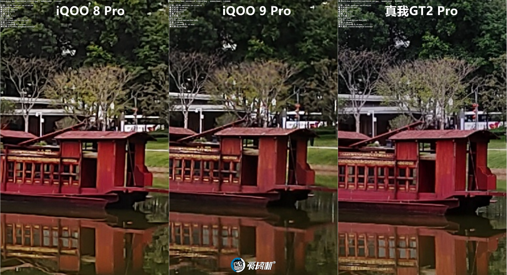 iqoo9pro传奇版测评,iqoo9pro燃擎开箱