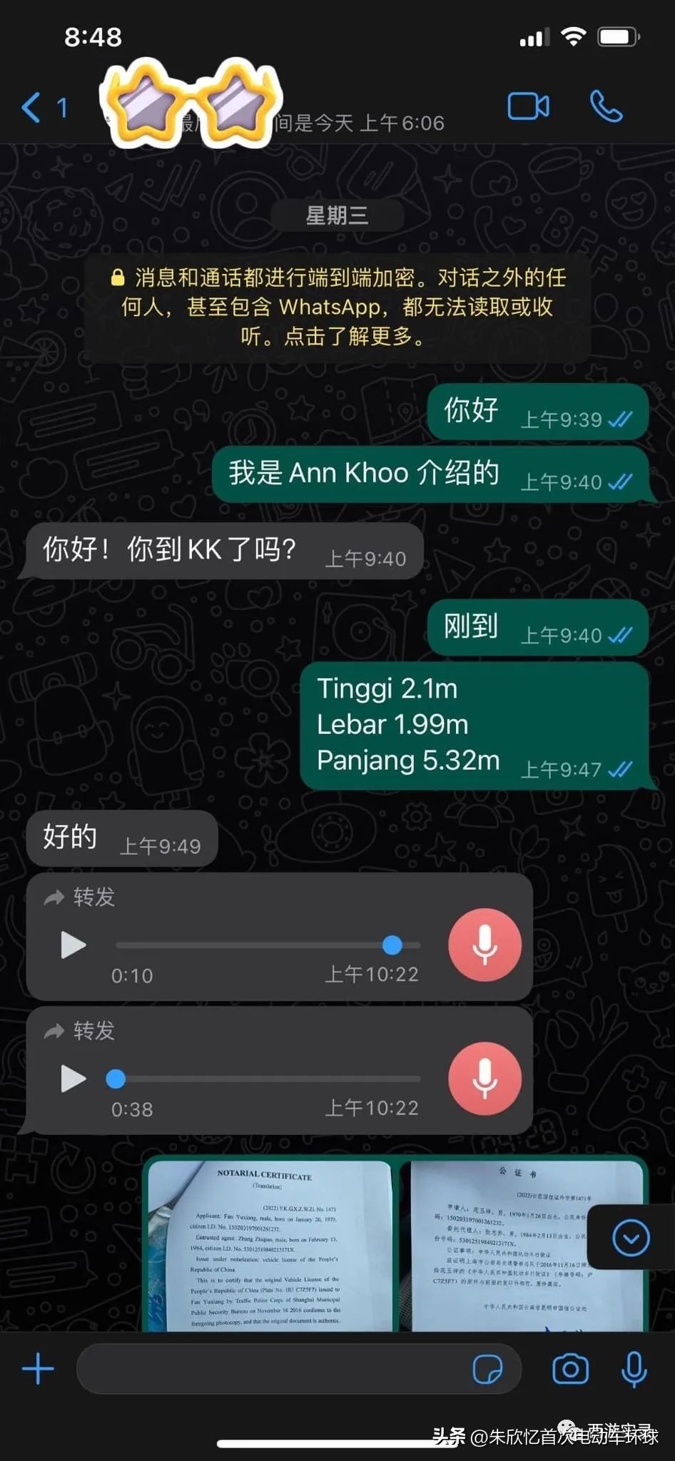 只带600就开车环绕地球一圈，还赚300万，回到亚洲又捡个华裔老婆
