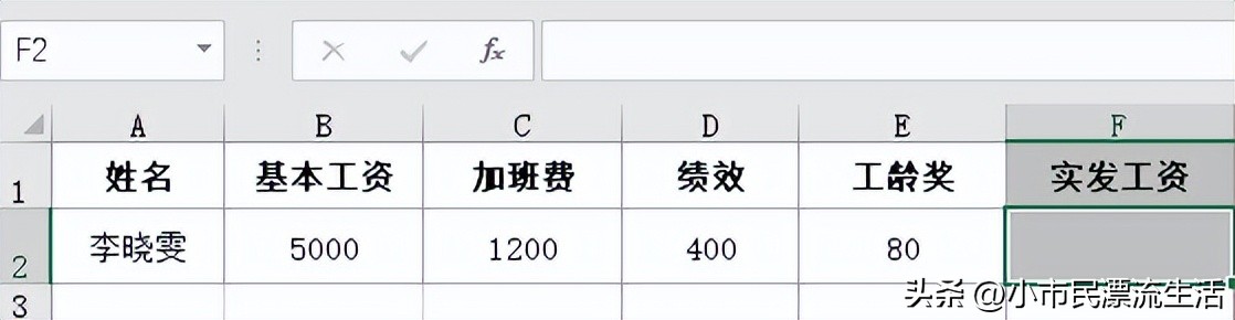 excel表格中fx的函数公式,excel表格财务函数公式大全