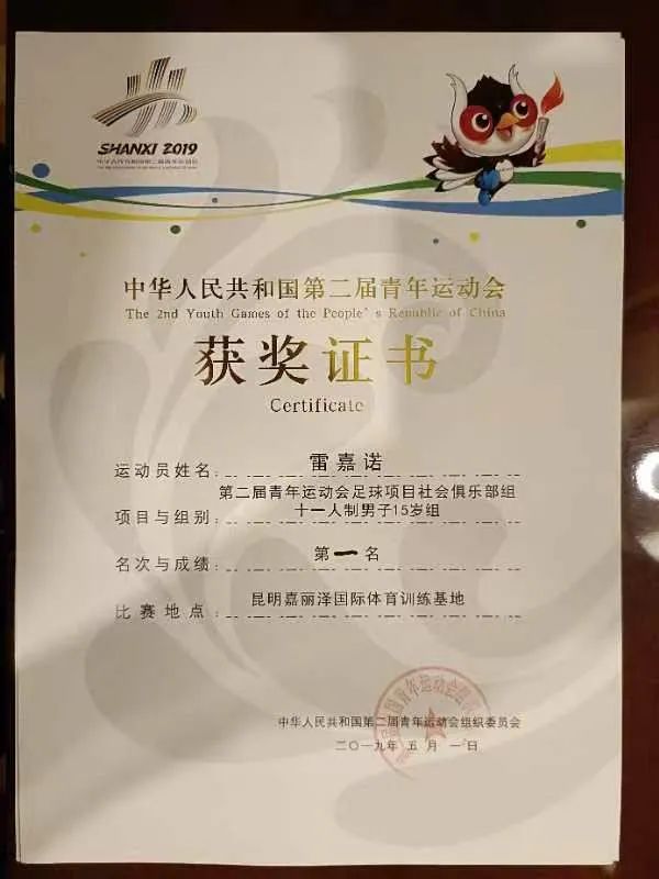 新星特辑|电子科技大学雷嘉诺：谈及少年二字，应与平庸相斥