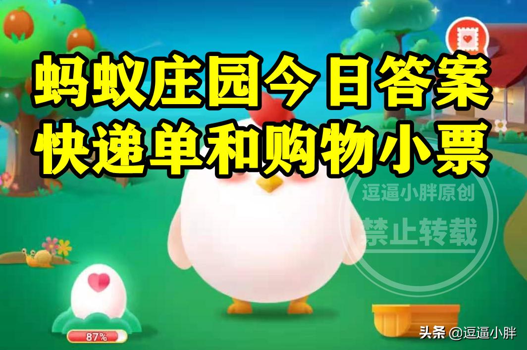 快递单条码破损还能扫码吗,快递单标注什么容易被偷