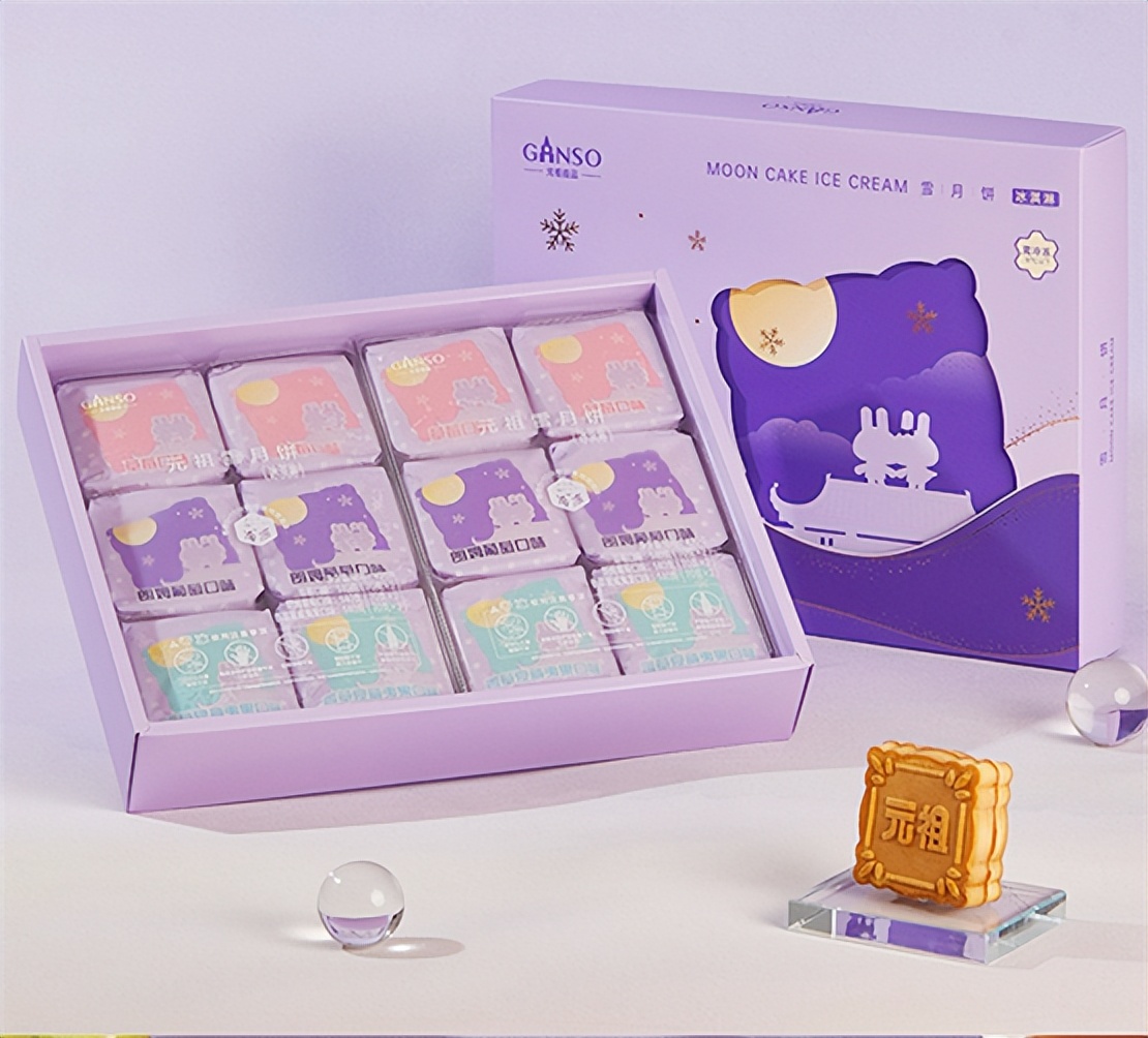 元祖月饼最新款,元祖雪月饼2023款口味