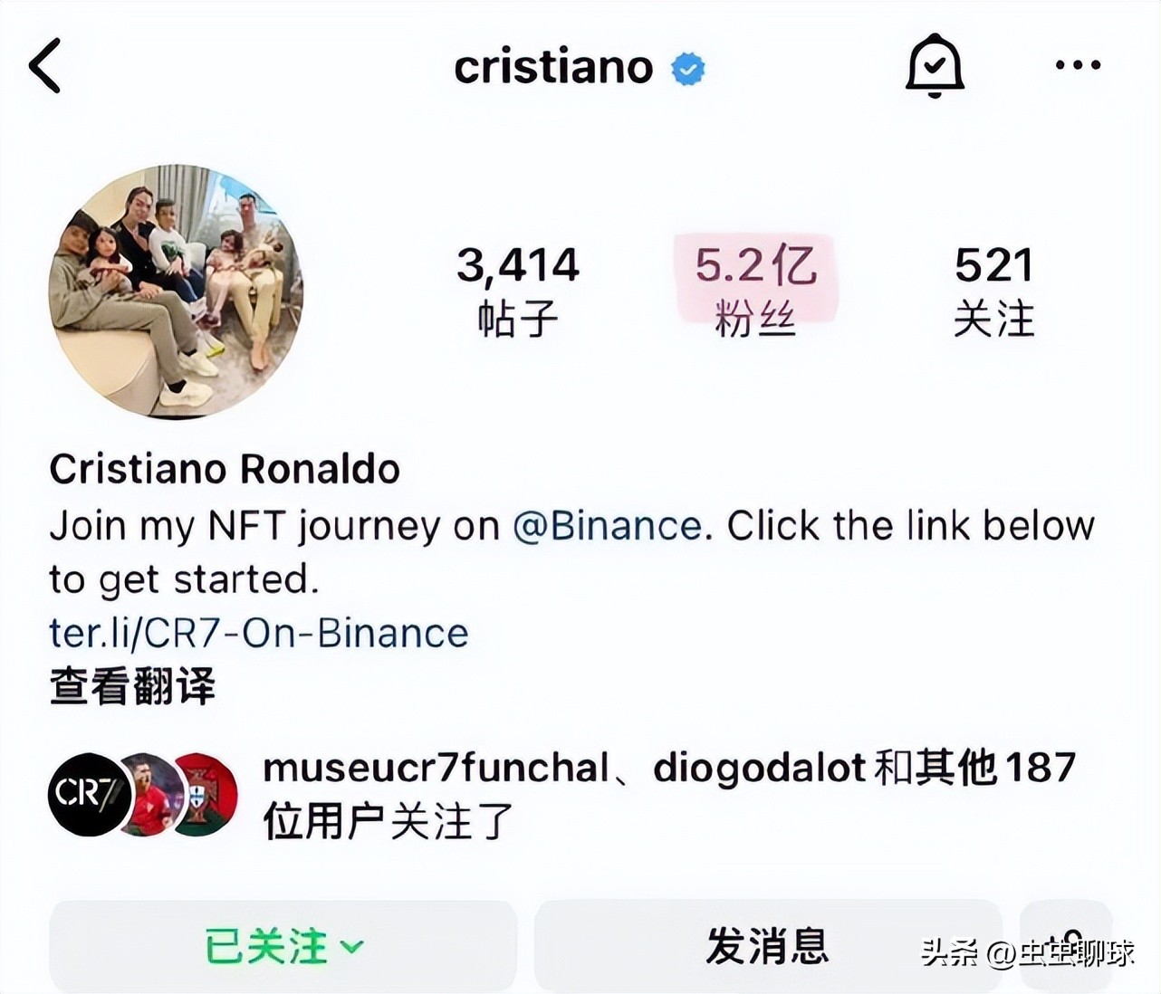 C罗一技能比梅西强！乔治娜粉丝超过4600万赚钱机器发一贴1.2万