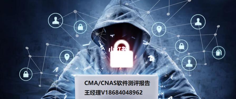 软件测试报告中质量分析怎么写,软件功能检测报告包含哪些内容