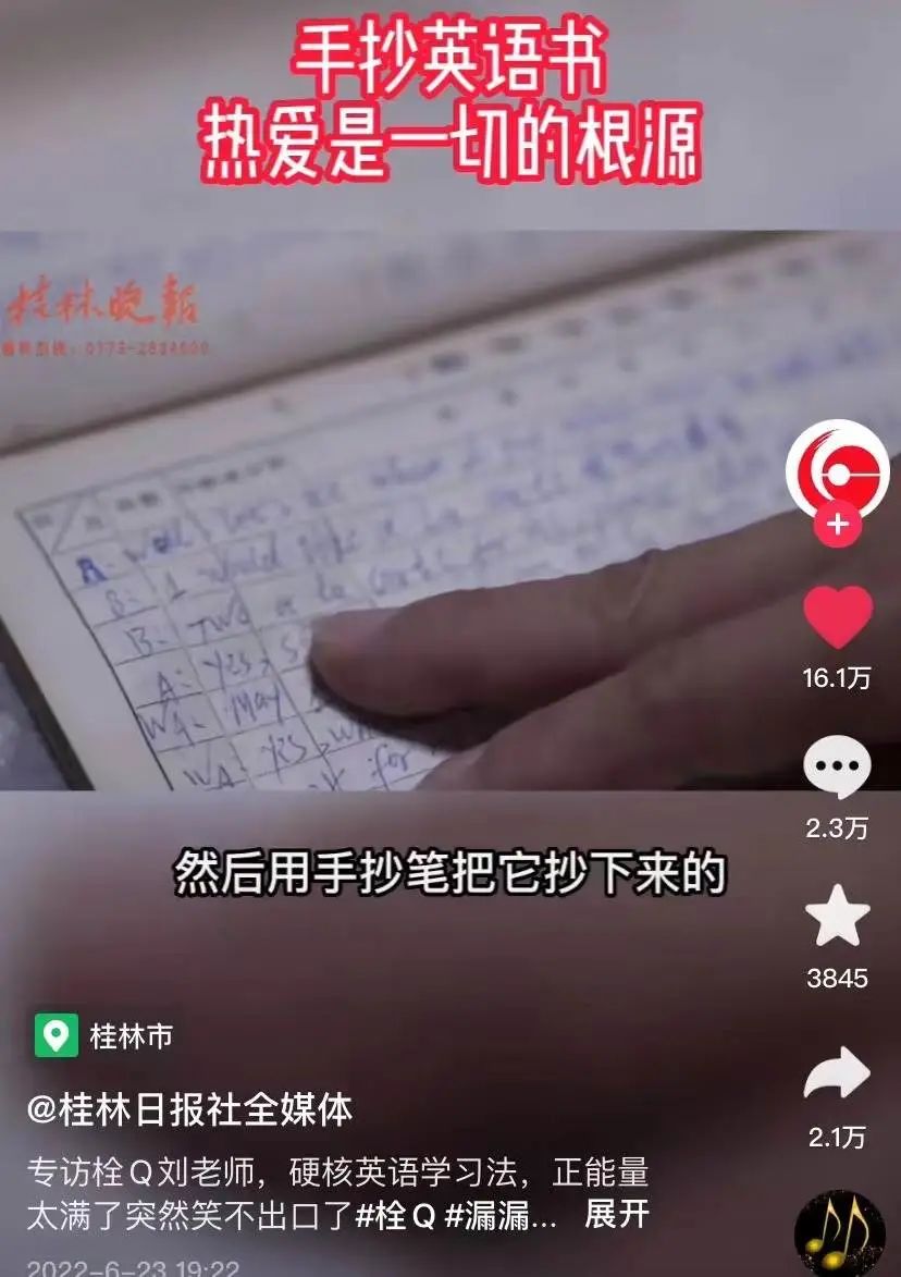 谢谢会说11门外语的阿婆，治愈了我的焦虑症